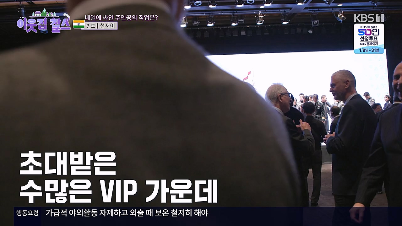 이웃집 찰스.E372.230125p-NEXT.mp4_20230125_200424.381.jpg