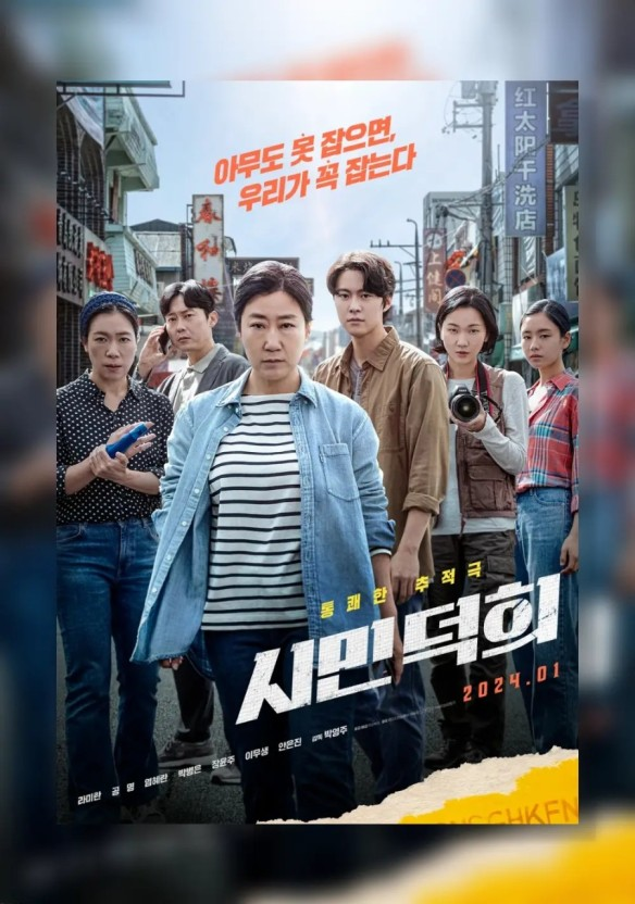 시민세탁소 이미지