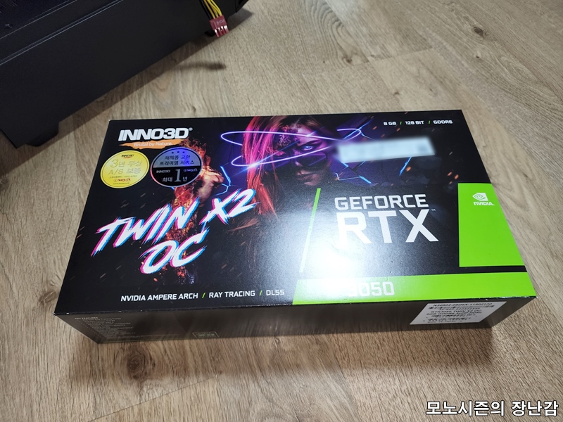  가성비 좋은 iNNO3D GeForce RTX 3050 D6 8GB TWIN X2 OC 후기