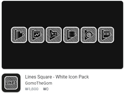 line square - white icon pack