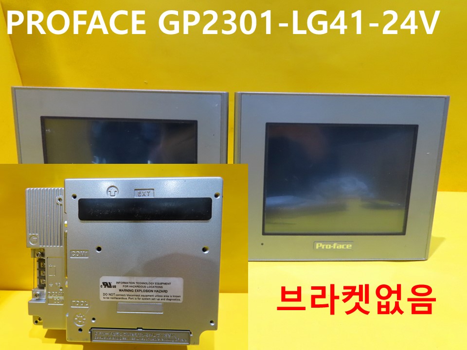 最大64％オフ！ しのたけストア@新品 Pro-face GP577R-SC11 プログラマブル表示器
