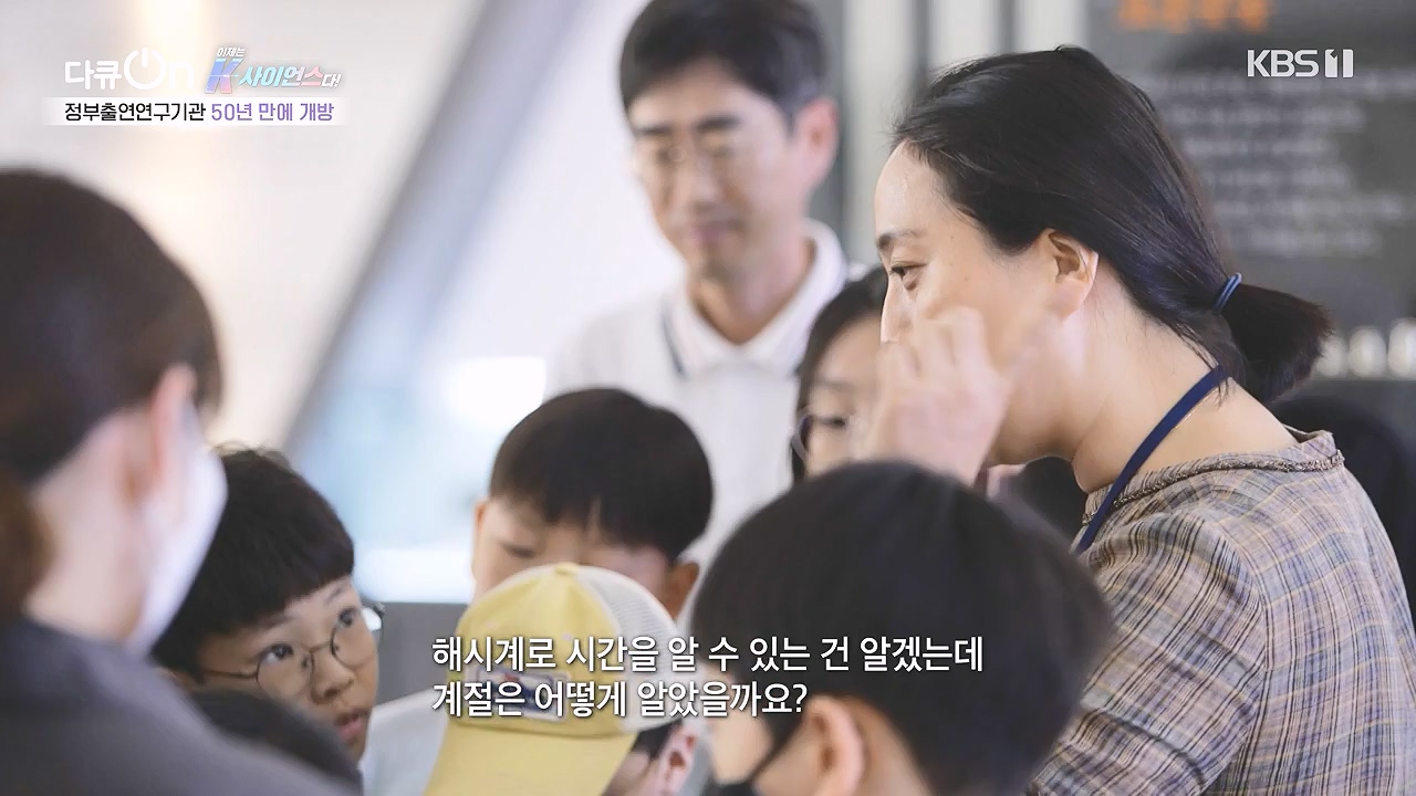 다큐 온.E213.230903p-NEXT.mp4_20230904_202419.618.jpg