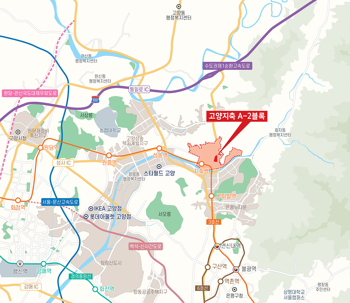 고양지축 A-4블록 행복주택