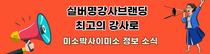 저작권없는 폰트다운 로드설치 TIP_미소박사 네이버 폰트무료 폰트 한글날 4