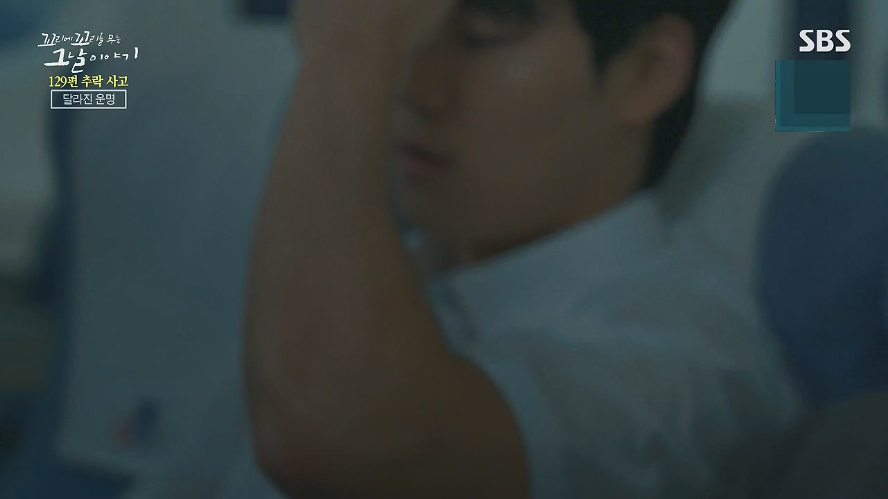 꼬리에 꼬리를 무는 그날 이야기.E131.240607p-NEXT.mp4_20240608_152653.986.jpg