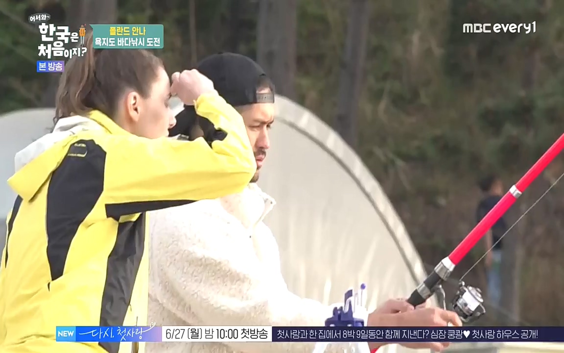 어서와 한국은 처음이지 시즌2.E216.220624p-NEXT.mp4_20220624_203647.743.jpg