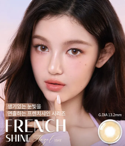 직경 작은 원데이 렌즈 