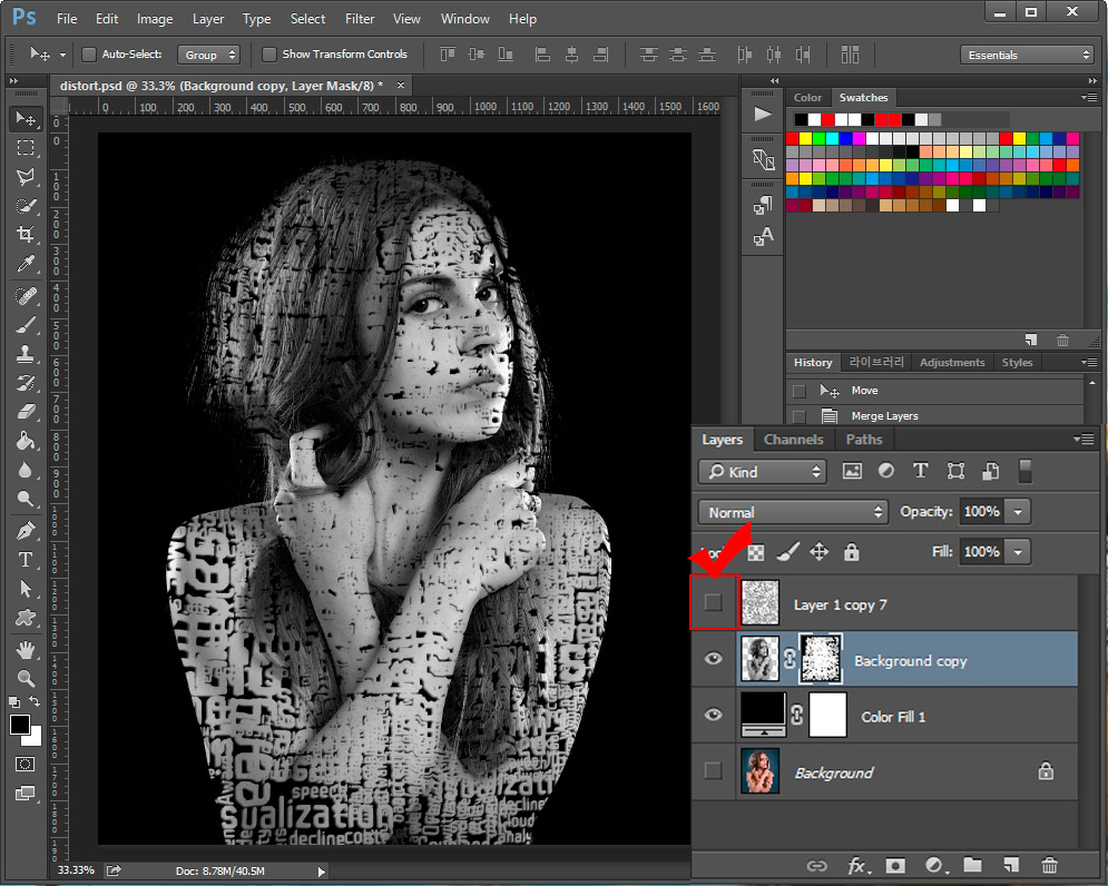 포토샵 레이어 눈 끄기