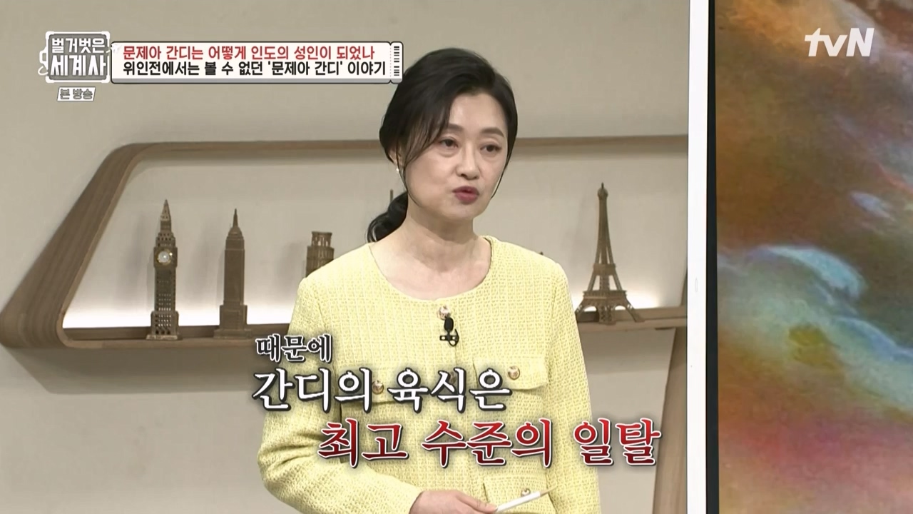 벌거벗은 세계사.E92.230329p-NEXT.mp4_20230425_203910.224.jpg