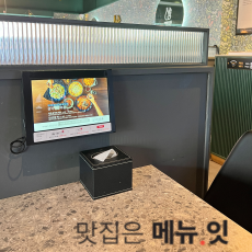  백종원대표님의 또다른 브랜드 ! "막이오름 인천부평점" 테이블오더 설치 사례