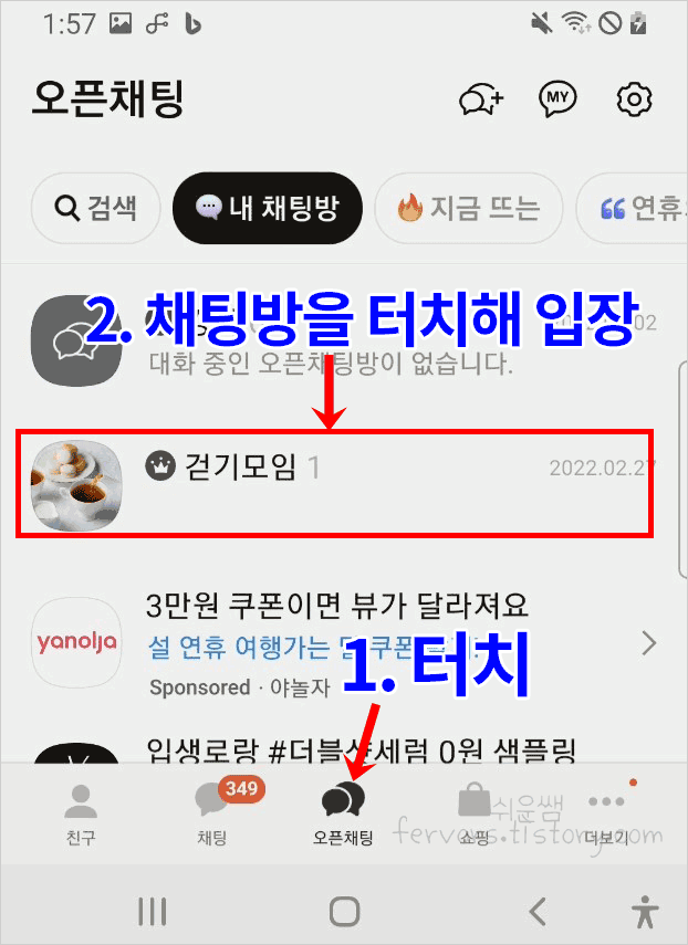 초대메뉴위치