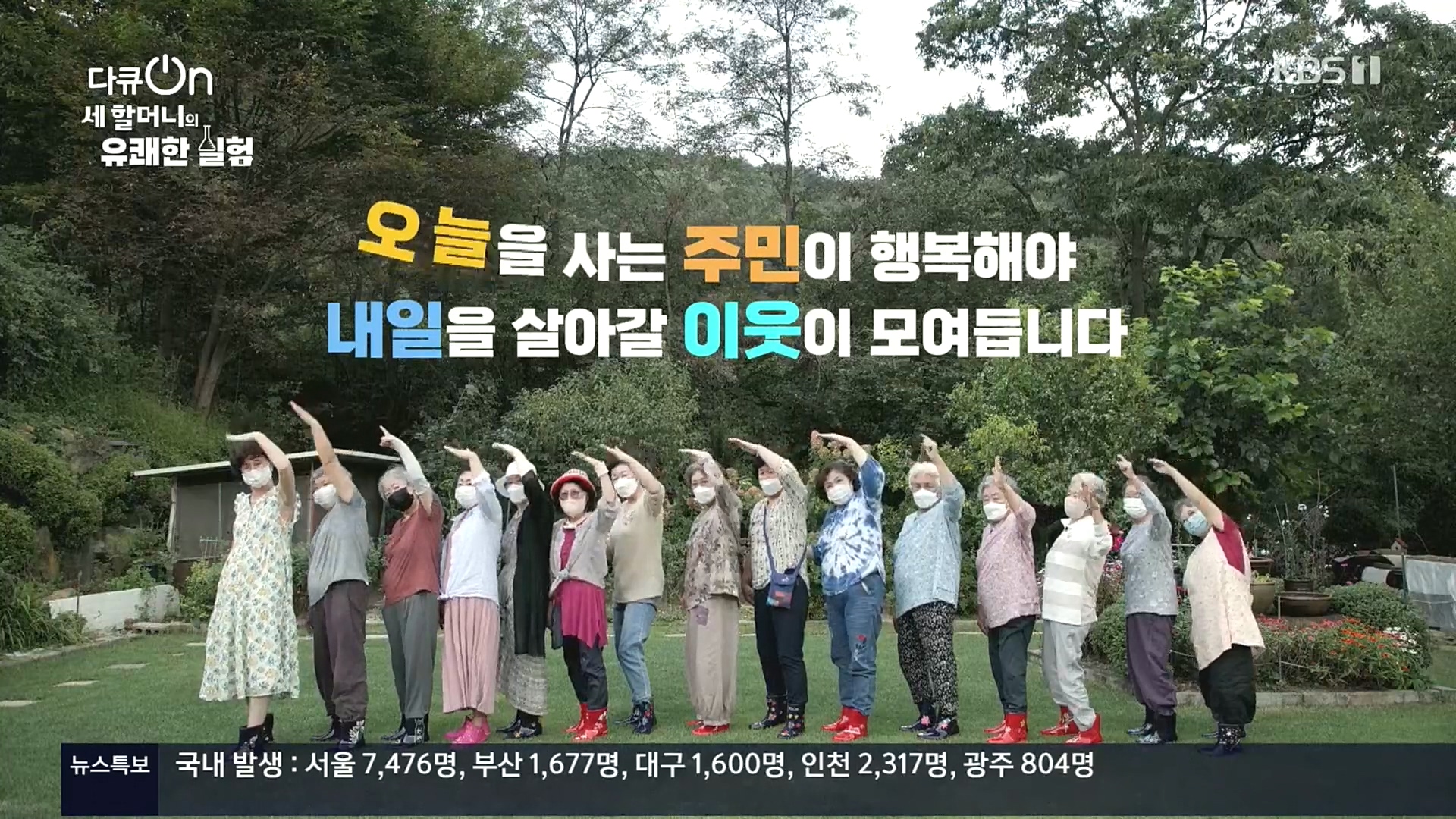 다큐 On.E166.221028p.H264-F1RST.mp4_20221031_193234.253.jpg