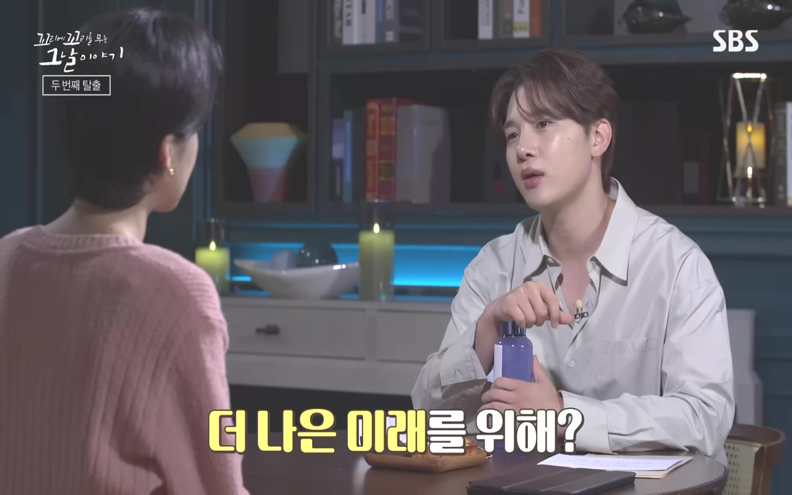 꼬리에 꼬리를 무는 그날 이야기.E48.221007p-NEXT.mp4_20221010_192131.948.jpg