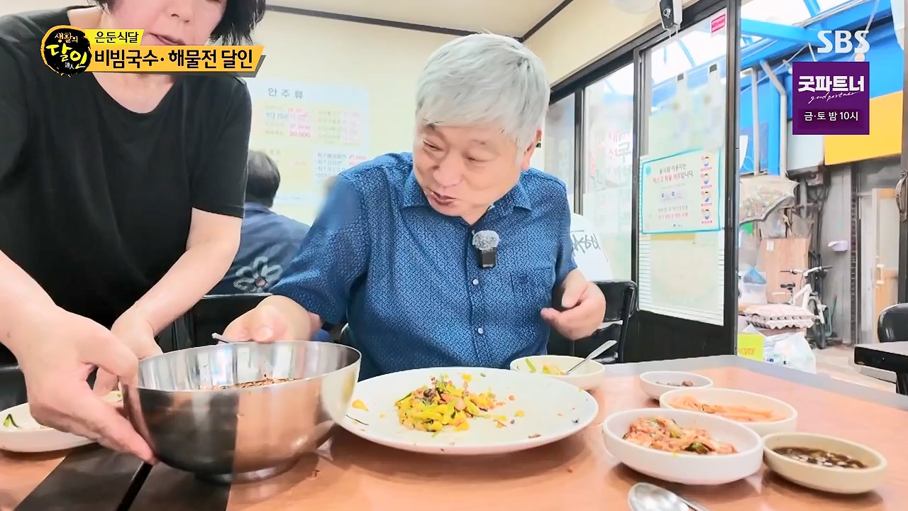생활의 달인.E944.240716p-NEXT.mp4_20240716_195557.168.jpg