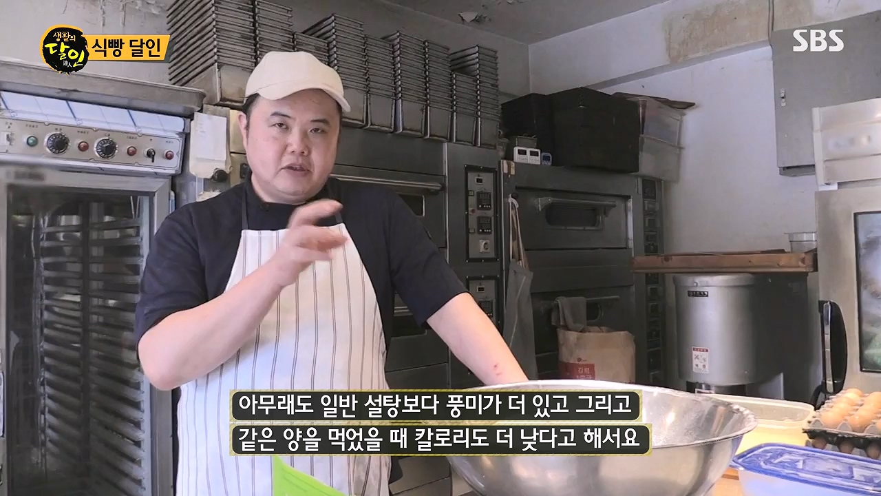 생활의 달인.E943.240709p-NEXT.mp4_20240709_194531.207.jpg