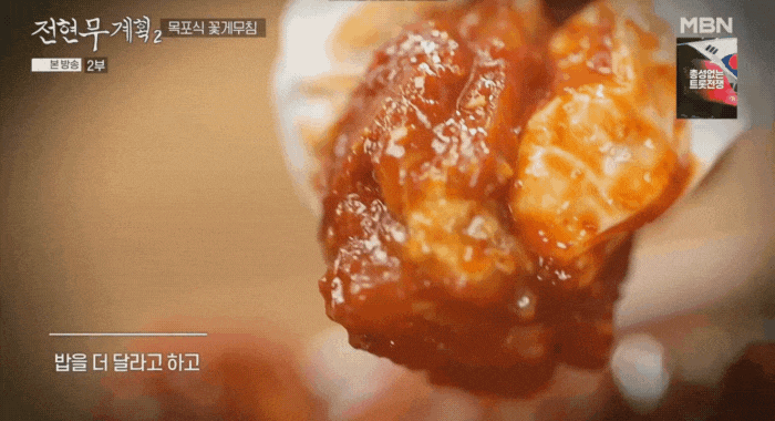 찰진-살들로-넘쳐나-양념게장은-명함도-못-내미는-독보적인-매력의-꽃게무침