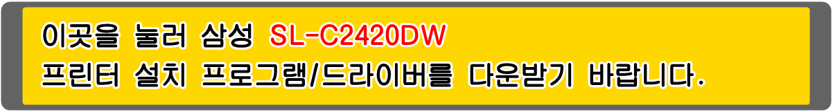 삼성토너cltk2430s, 삼성slc3080nd, 삼성토너cltc2430s, 삼성토너cltm2430s, 삼성slc3080fr, 삼성토너clty2430s, 삼성slc2420dw, 삼성slc2410nd, 
삼성토너cltk2430l, 삼성slc3020dw, 삼성토너cltc2430l, 삼성토너cltm2430l, 삼성slc3070nd, 삼성토너clty2430l, 삼성slc2470fr, 삼성토너clty2430u, 
삼성토너cltk2430u, 삼성slc2470nd, 삼성토너cltc2430u, 삼성slc3020nd, 삼성토너cltm2430u, 삼성slc3030nd,