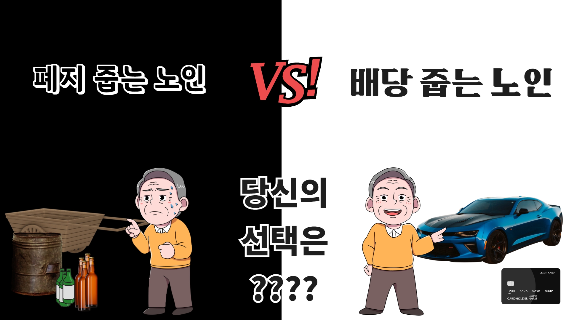  [개인연금저축] 노후를 준비해라!! (02월18일기준)