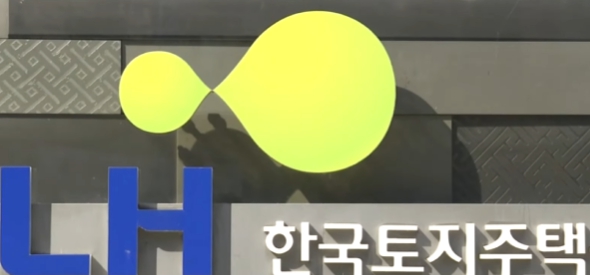  전세사기 일당 뒷돈받고 정보제공 전 LH간부 구속기소