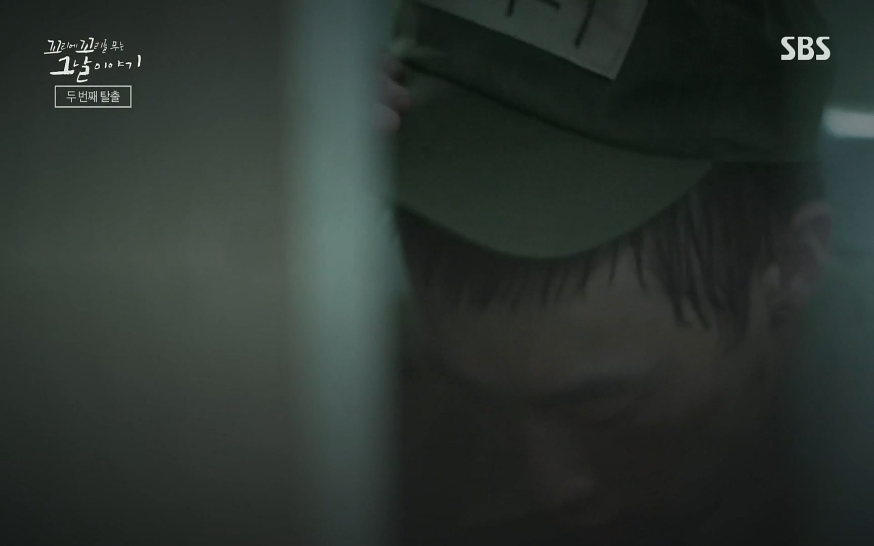 꼬리에꼬리를무는그날이야기.E31.220609p.H264-F1RST.mp4_20220610_213053.944.jpg
