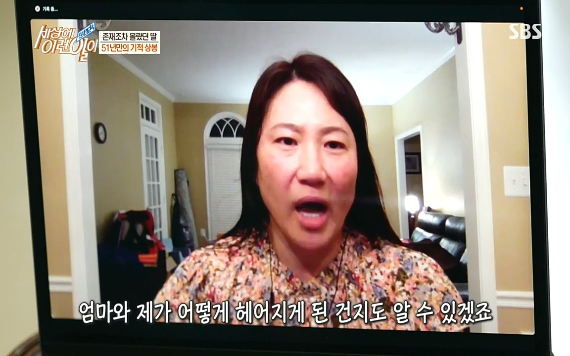 순간포착 세상에 이런일이.E1193.220816.H265p-BULDU.mp4_20220817_203757.181.jpg