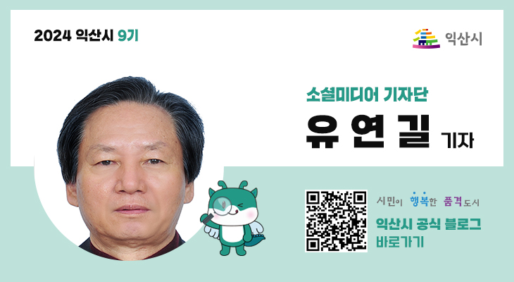 익산그릇 이미지