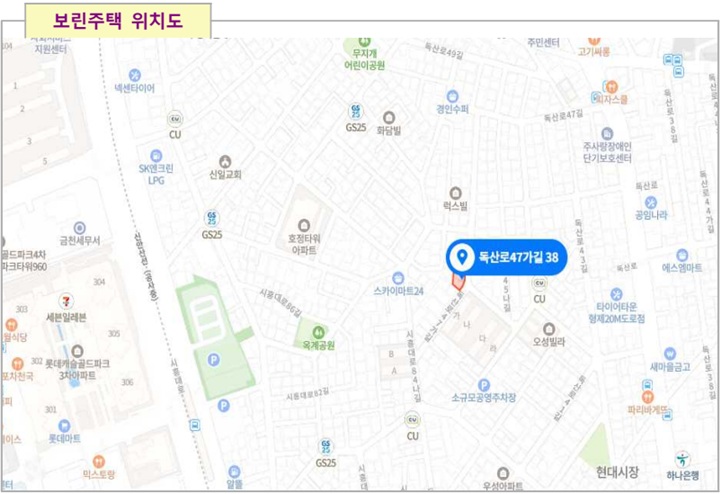 금천구-홀몸어르신주택-보린주택위치