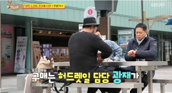  [사장님귀는 당나귀귀] 주엽TV 휴게소 햄버거 라면 소시지 촬영장소는?