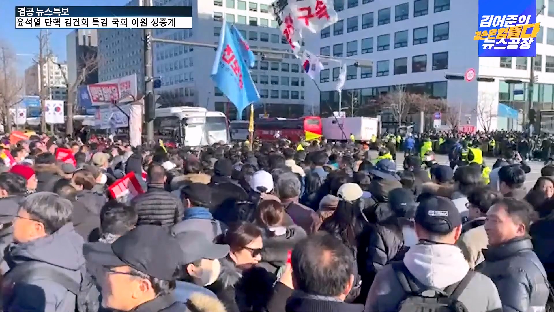 [겸공 뉴스특보] 윤석열 탄핵 김건희 특검 국회 생중계.mp4_20241208_055408.709.jpg