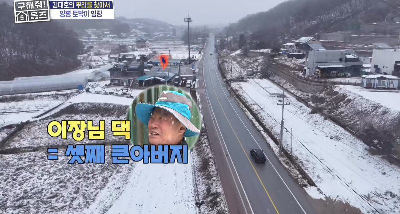 대대손손 자랑해도 될 거 같은 어제 방송 나온 김대호 집안의 비밀 | 인스티즈