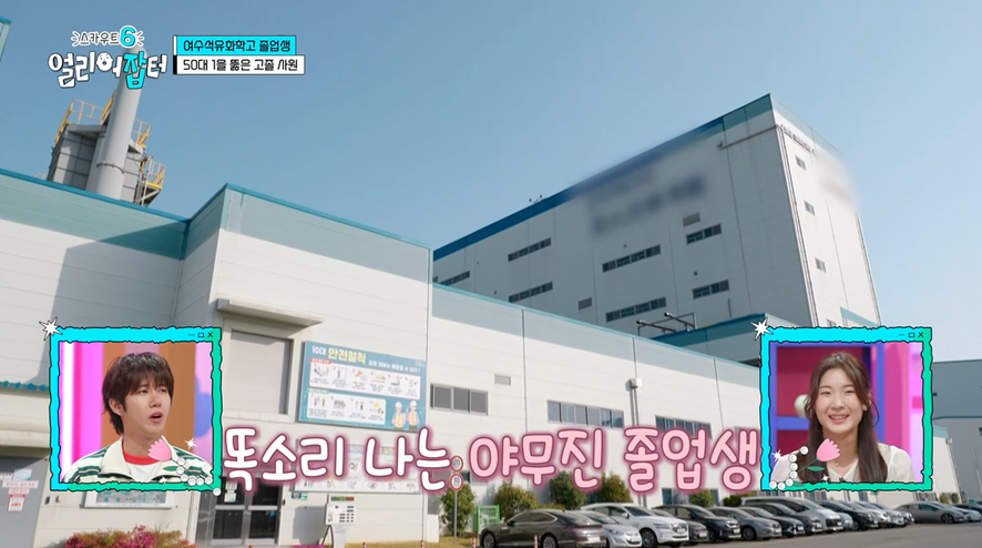 특성화고 나왔는데 일반 전형으로 50:1 경쟁률 뚫고 합격해서 갓생사는 25살 여자 | 인스티즈