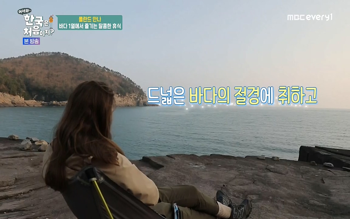 어서와 한국은 처음이지 시즌2.E210.220513p-NEXT.mp4_20220513_195057.377.jpg