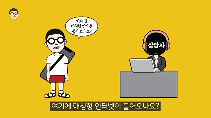 "통신사는 절대 말안해줍니다" 국민 대부분은 비싼 가격내고도 낮은 속도 사용