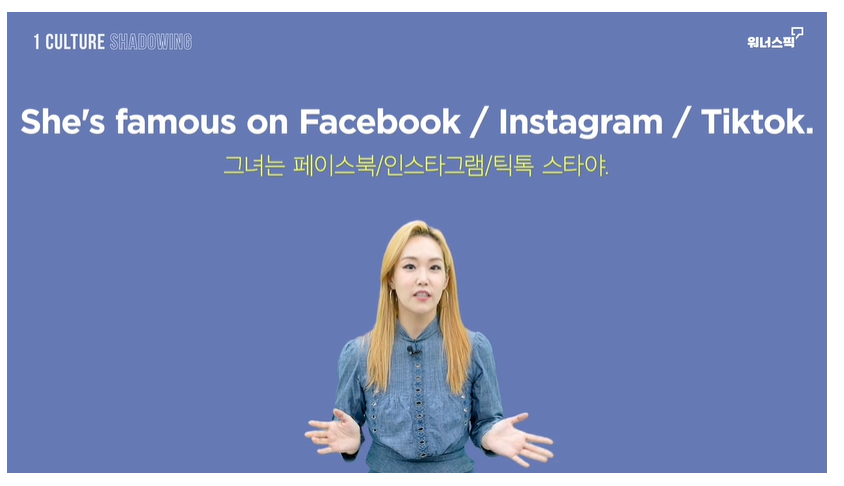 Warner's Peak Week 7 Mission - Learn English Through Entertainment Anniversary EP. 31에서 35 15