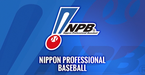  2019 NPB 중계 인터넷