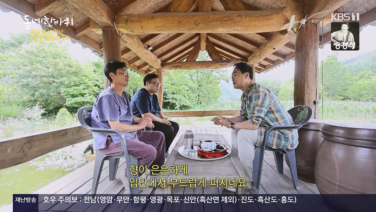 동네 한 바퀴.E280.240630p-NEXT.mp4_20240630_171127.777.jpg