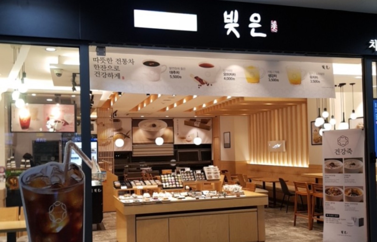 부산역 한국 전통 디저트 카페 빚은
