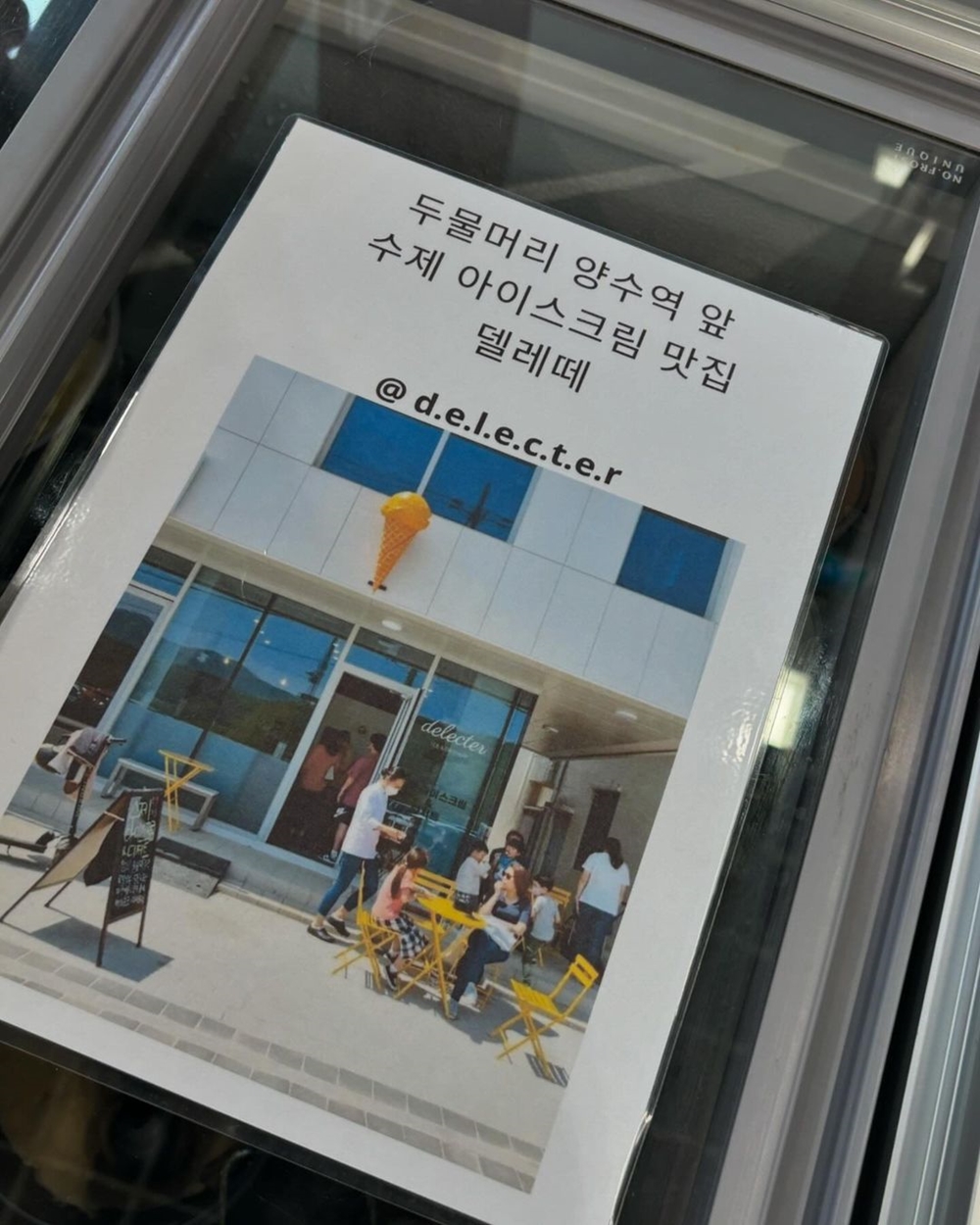 서울상회 이미지