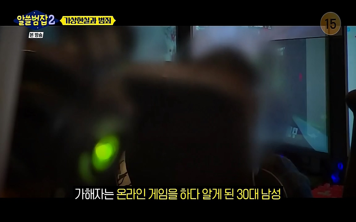 알쓸범잡 2.E16.220502p-NEXT.mp4_20220502_184819.978.jpg