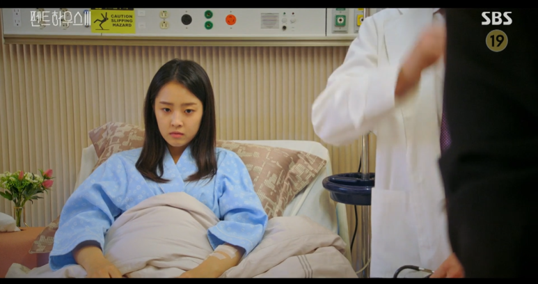 펜트하우스 6회 [금요일 드라마] SBS 펜트하우스 시즌3 6회 2