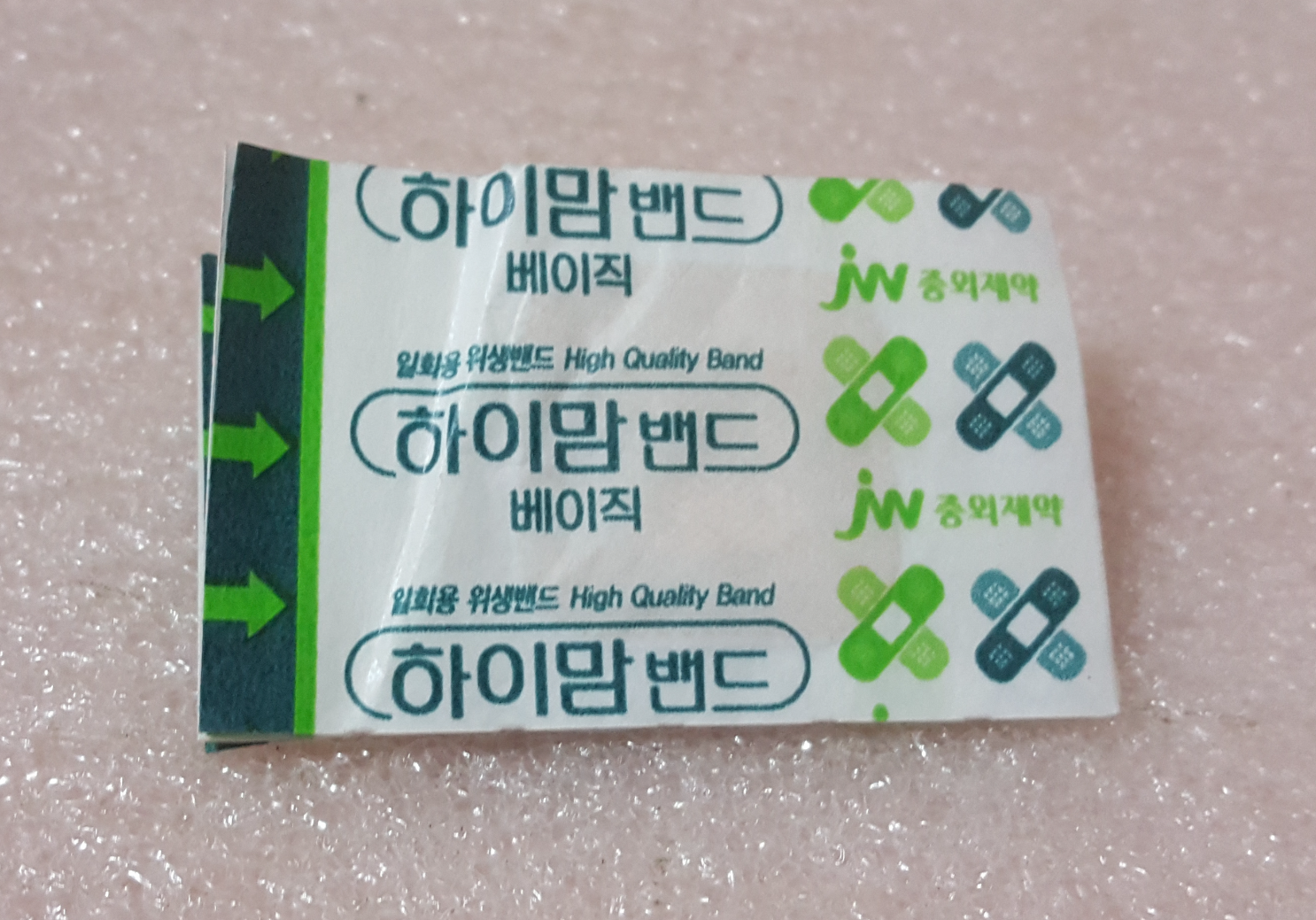 녹슨 못에 찔렸을때 대처방법