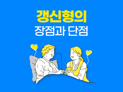 비갱신형 암보험