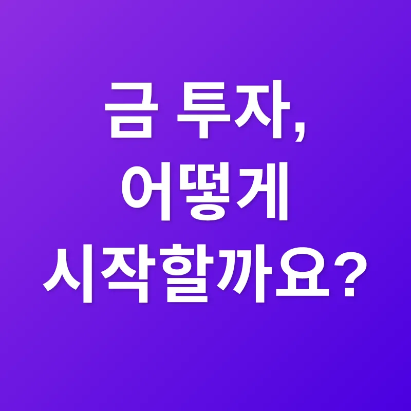 식물성 음료_1_subsection