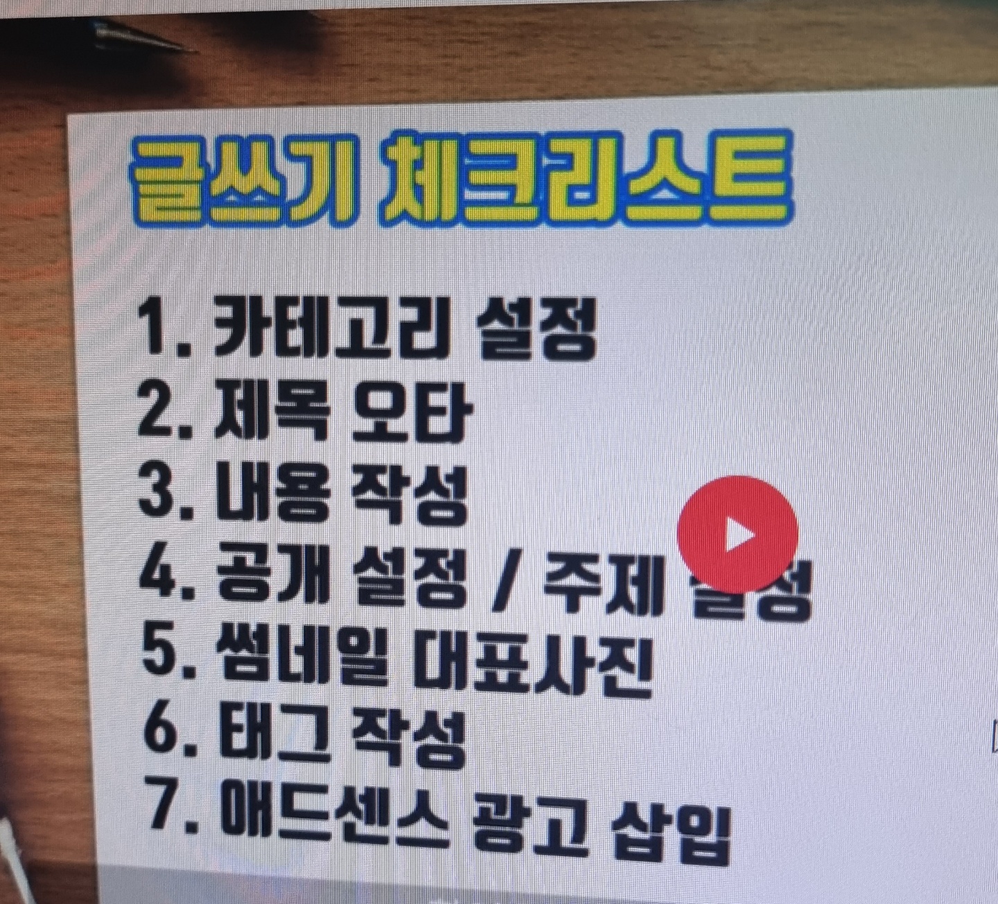  안념하세요