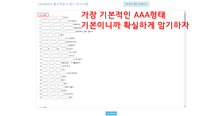 점수 관리 시작! 토플인강추천 참여 강의로 2