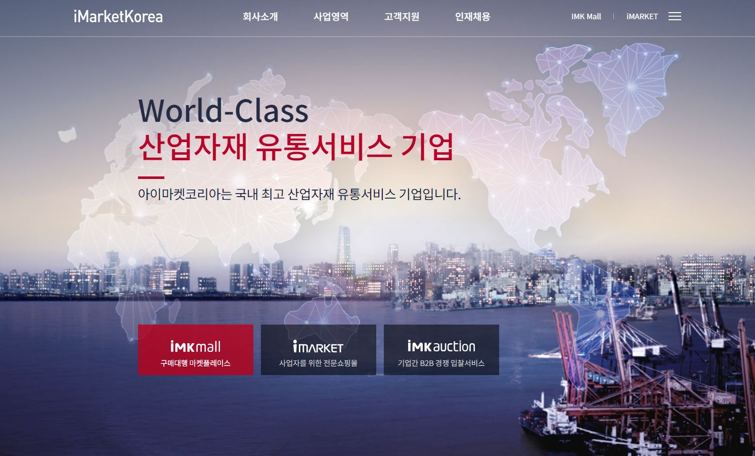  아이마켓코리아 배당금(2022년 배당금)