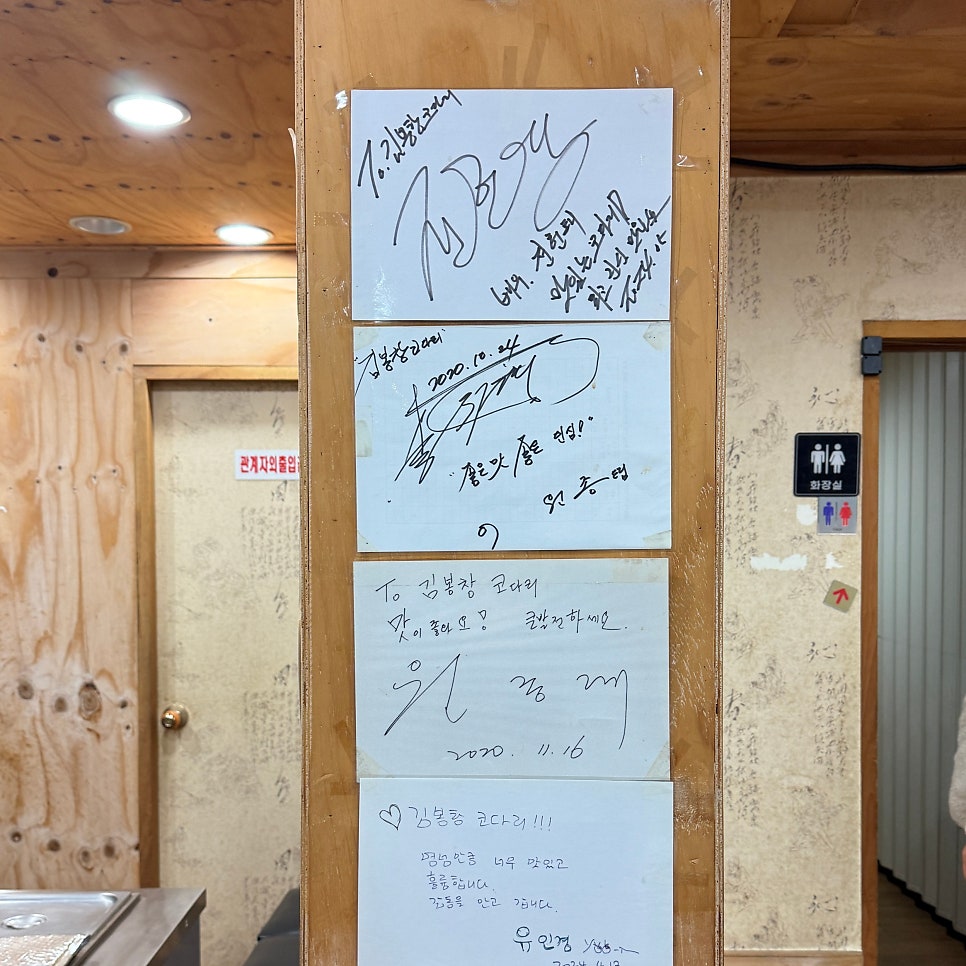 돼지랑낙지랑 이미지