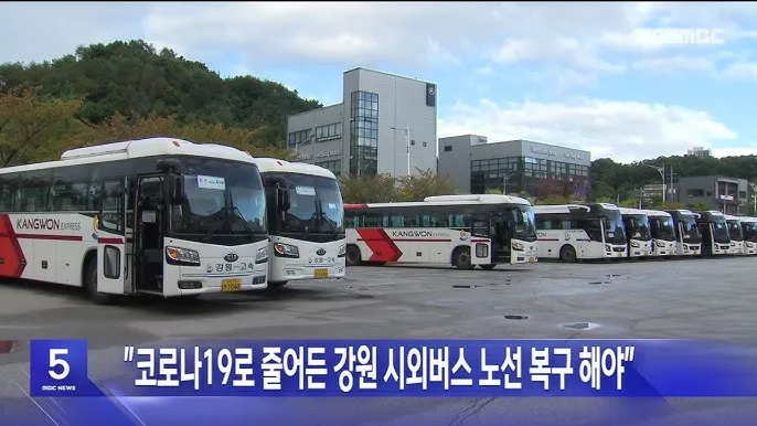시외버스 통합예매 시스템 사이트 홈페이지_5