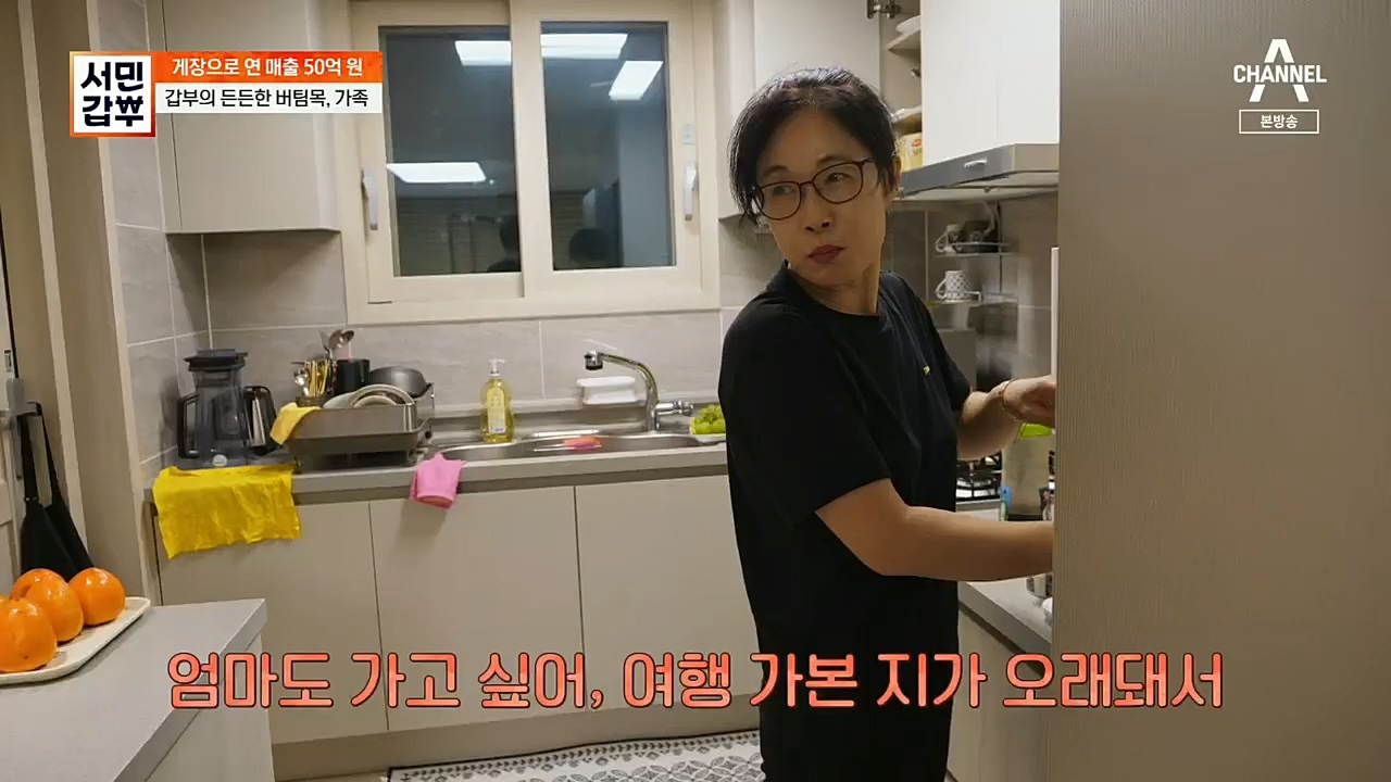 서민갑부.E411.221127p.H264-F1RST.mp4_20221127_173732.117.jpg