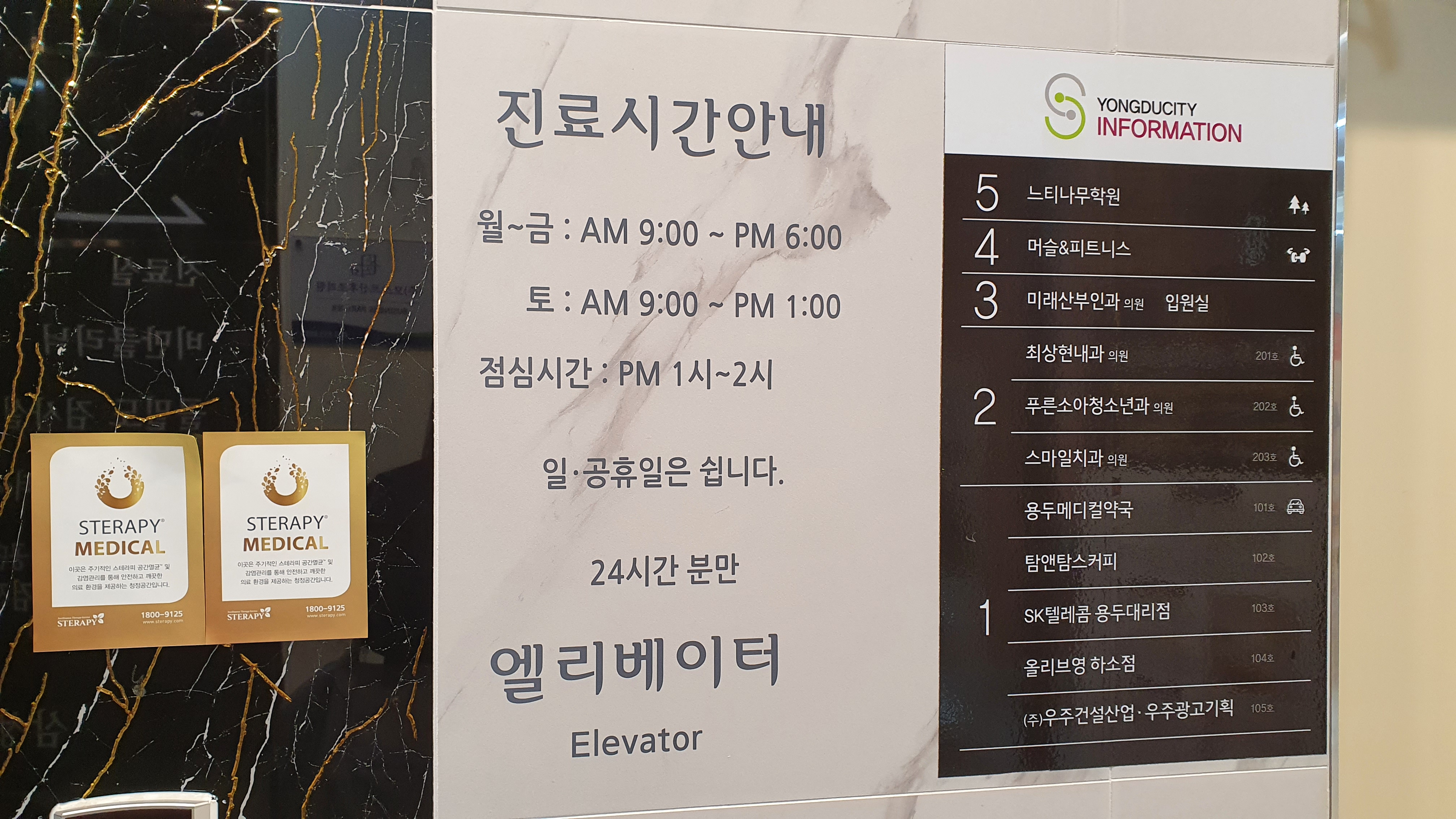 (주)스마일메디컬 이미지